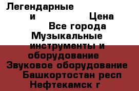 Легендарные Zoom 505, Zoom 505-II и Zoom G1Next › Цена ­ 2 499 - Все города Музыкальные инструменты и оборудование » Звуковое оборудование   . Башкортостан респ.,Нефтекамск г.